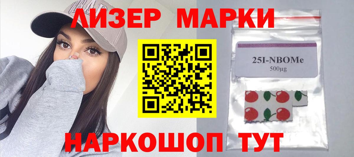 Лсд 25 экстази ecstasy Курганинск
