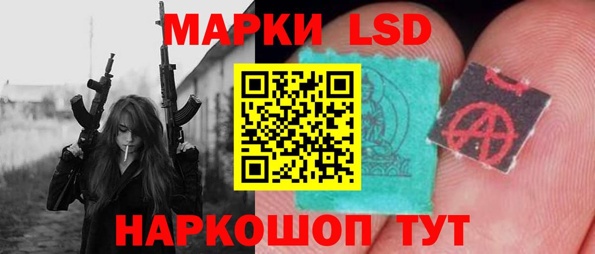 Лсд 25 экстази кислота  Вход с VPN  Курганинск  Лсд 25 экстази кислота 