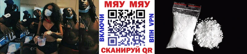 МЕФ mephedrone  блэк спрут онион  Курганинск 