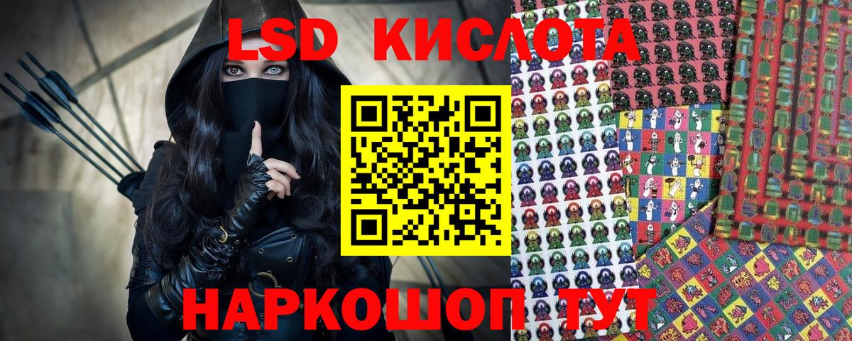 Марки N-bome 1,5мг  Вход с VPN  Курганинск  Марки NBOMe  Марки N-bome 1,5мг 