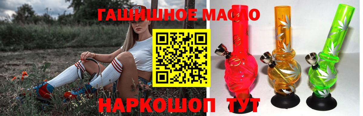 Дистиллят ТГК Wax  Вход с VPN  Курганинск  ТГК концентрат 