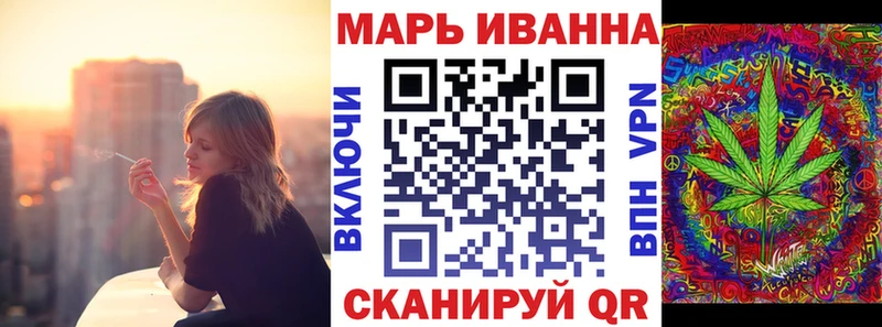 МАРИХУАНА White Widow  где можно купить наркотик  даркнет как зайти  Курганинск 